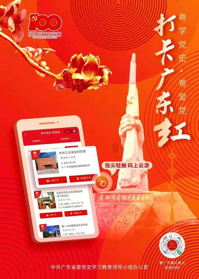 动物帮帮忙保卫家园